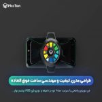 MEETION CP100 MOBILE COOLING PAD - Image 2